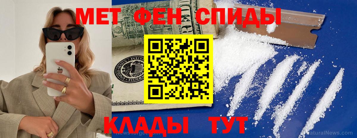 Чехов  Амфетамин  Вход с VPN  Amphetamine 98% 