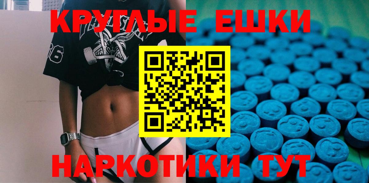 ЭКСТАЗИ Philipp Plein  МЕГА   Экстази  ЭКСТАЗИ 280 MDMA  Чехов  Вход с VPN 