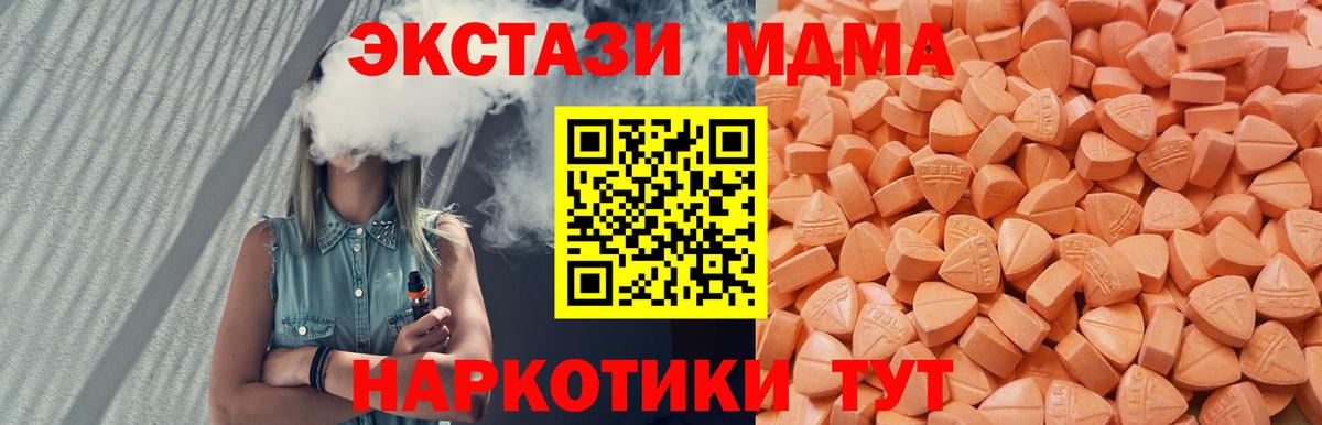 Экстази Cube Чехов