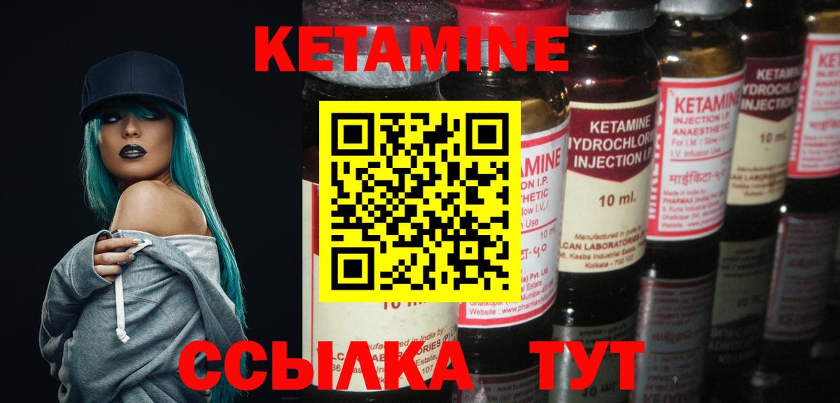 blacksprut tor  Вход с VPN  Чехов  Кетамин ketamine 