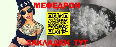 стафф Малгобек