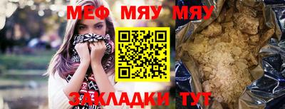 кокаин Малоярославец