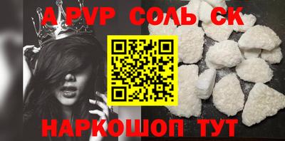 героин Мариинск