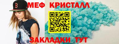 стафф Малгобек