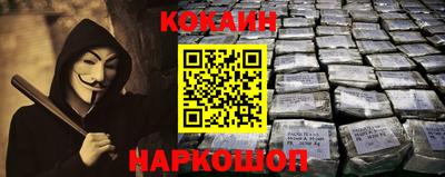 кокаин Малоярославец