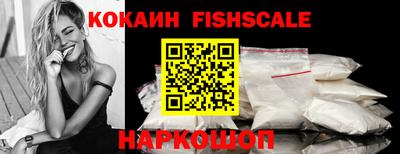 кокаин Малоярославец