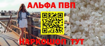 стафф Малгобек