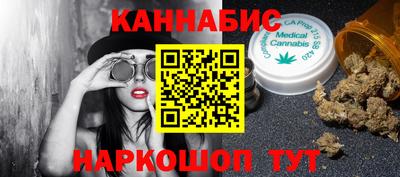кокаин Малоярославец