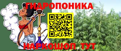 стафф Малгобек