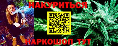 стафф Малгобек