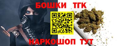 героин Мариинск