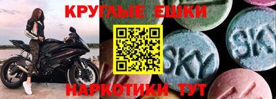 стафф Малгобек