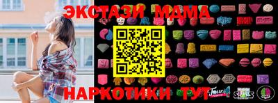 кокаин Малоярославец