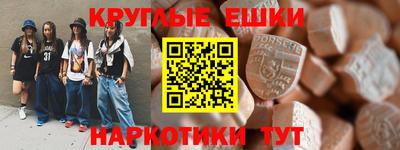 стафф Малгобек