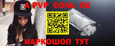 стафф Малгобек