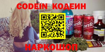 кокаин Малоярославец