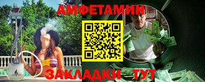 стафф Малгобек