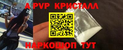 стафф Малгобек
