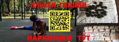 кокаин Малоярославец