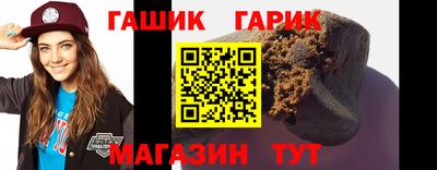 героин Мариинск