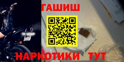 стафф Малгобек