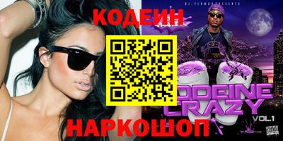 стафф Малгобек