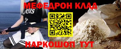 стафф Малгобек