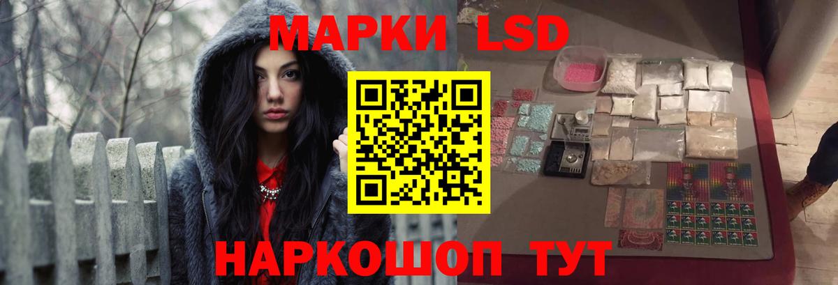 Чехов  LSD-25 экстази кислота  Вход с VPN  LSD-25 экстази кислота 