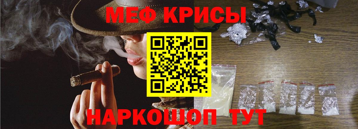 Чехов  МЕФ  Вход с VPN  МЕФ мяу мяу  МЯУ-МЯУ VHQ 