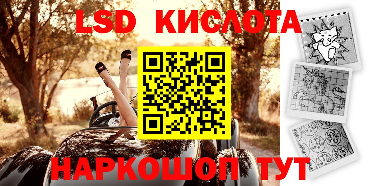 Наркотические марки 1,5мг  Марки NBOMe  Чехов  Вход с VPN 