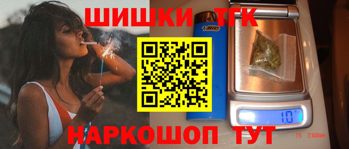 Марихуана Ganja Чехов
