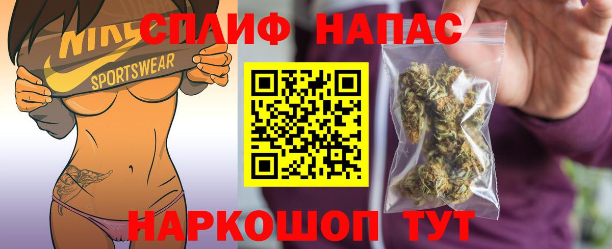Чехов  Бошки Шишки планчик  Вход с VPN  МАРИХУАНА Amnesia 